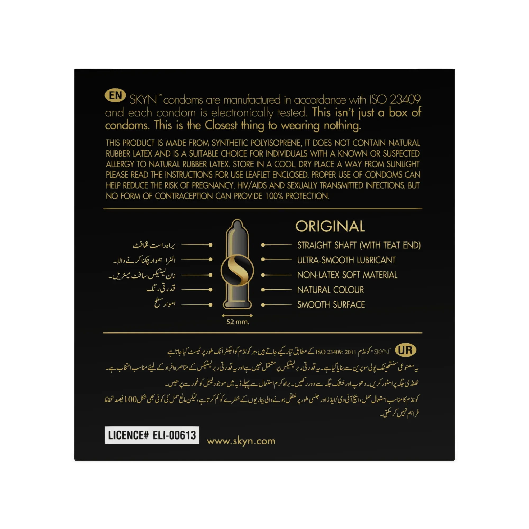 SKYN Condoms | Latex-Free for Ultimate Sensitivity - Image 3